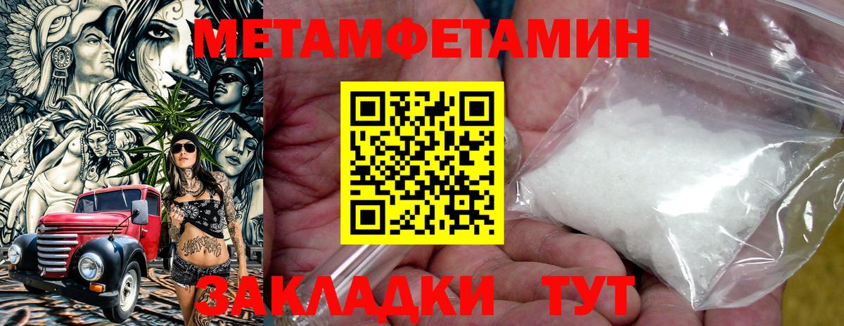 Амфетамин Розовый  Вход с VPN  Амфетамин  hydra сайт  Екатеринбург 
