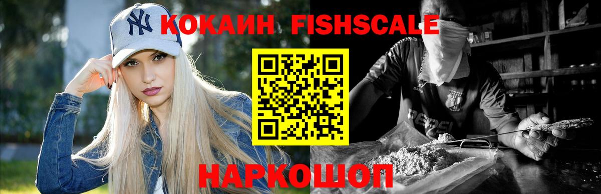 Cocaine Перу Екатеринбург
