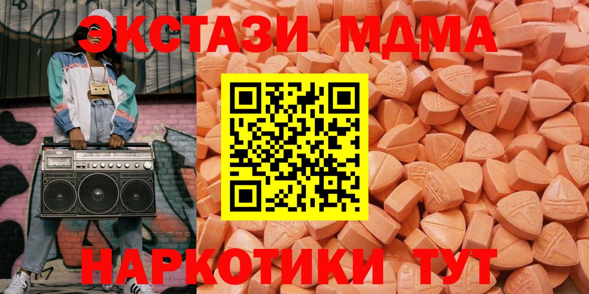 Екатеринбург  Экстази Philipp Plein  Экстази  Вход с VPN 
