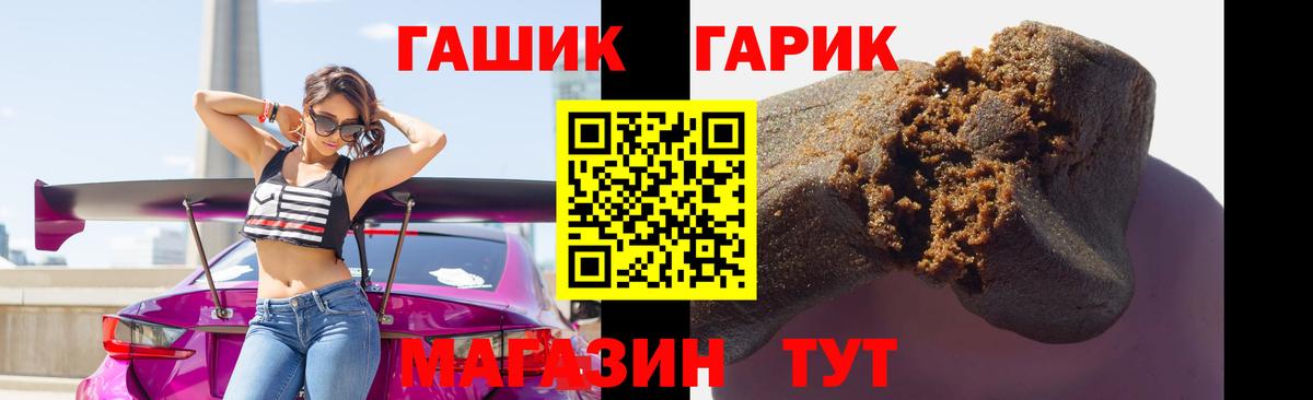 Екатеринбург  ГАШ hashish  купить наркотик  Вход с VPN  Гашиш 