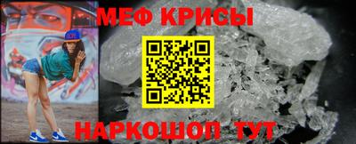 прущие грибы Краснокаменск