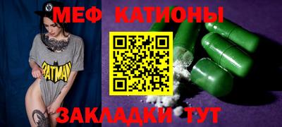 спайс Краснодар