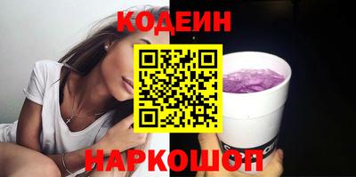 прущие грибы Краснокаменск