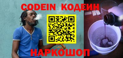 прущие грибы Краснокаменск
