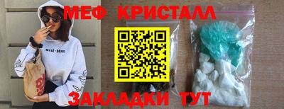 спайс Краснодар
