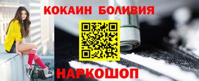 прущие грибы Краснокаменск