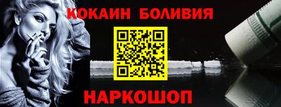 прущие грибы Краснокаменск