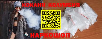 мефедрон Краснознаменск