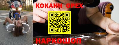 мефедрон Краснознаменск