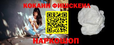 спайс Краснодар