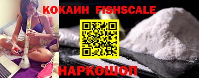 прущие грибы Краснокаменск