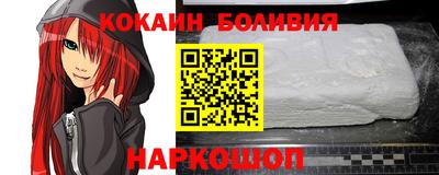 мефедрон Краснознаменск