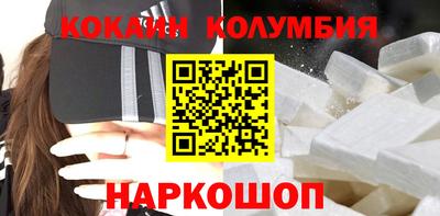 спайс Краснодар