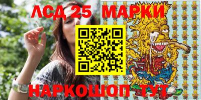 прущие грибы Краснокаменск