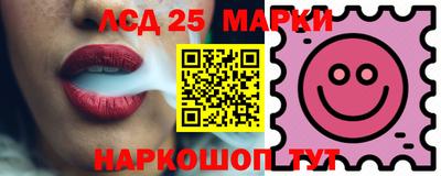 прущие грибы Краснокаменск