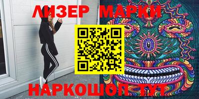 прущие грибы Краснокаменск