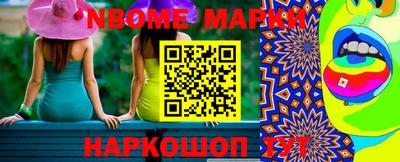 спайс Краснодар