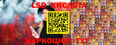 спайс Краснодар