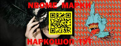 прущие грибы Краснокаменск