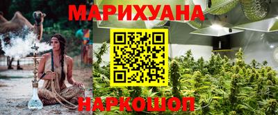 спайс Краснодар
