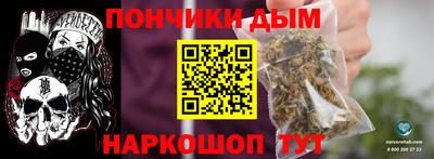 прущие грибы Краснокаменск