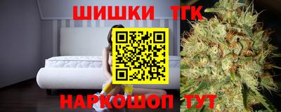 спайс Краснодар