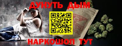 мефедрон Краснознаменск