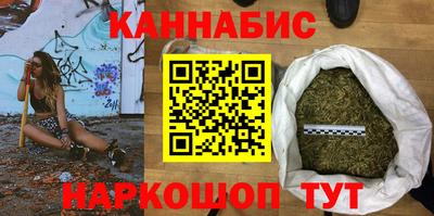 спайс Краснодар