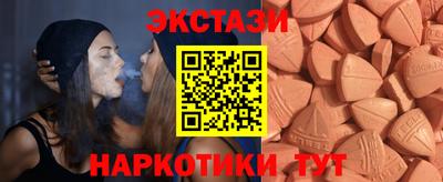 прущие грибы Краснокаменск