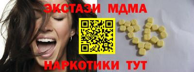 спайс Краснодар