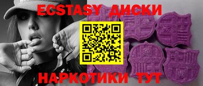 прущие грибы Краснокаменск