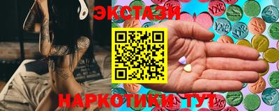 спайс Краснодар
