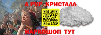 спайс Краснодар