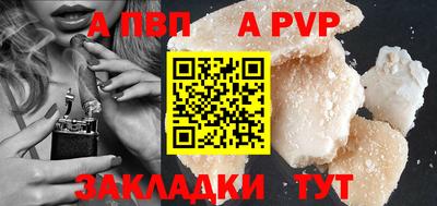 спайс Краснодар