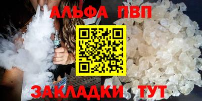 прущие грибы Краснокаменск