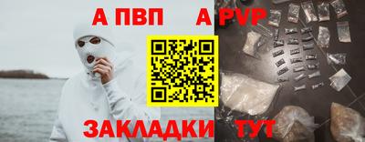 мефедрон Краснознаменск