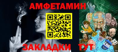 прущие грибы Краснокаменск