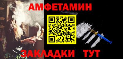 мефедрон Краснознаменск
