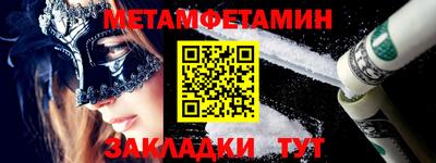 спайс Краснодар