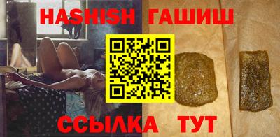 спайс Краснодар