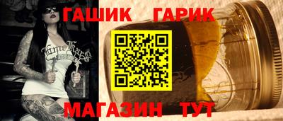 прущие грибы Краснокаменск