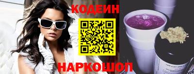 прущие грибы Краснокаменск