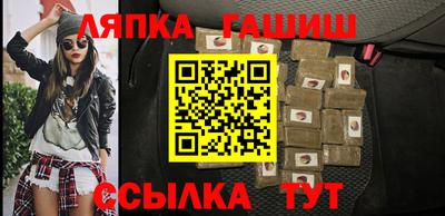 спайс Краснодар