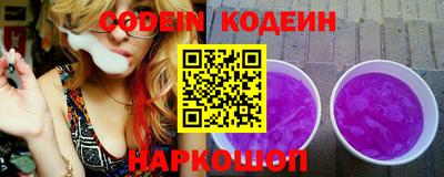 спайс Краснодар