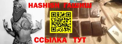 прущие грибы Краснокаменск