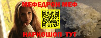 мефедрон Краснознаменск