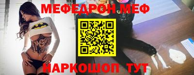спайс Краснодар