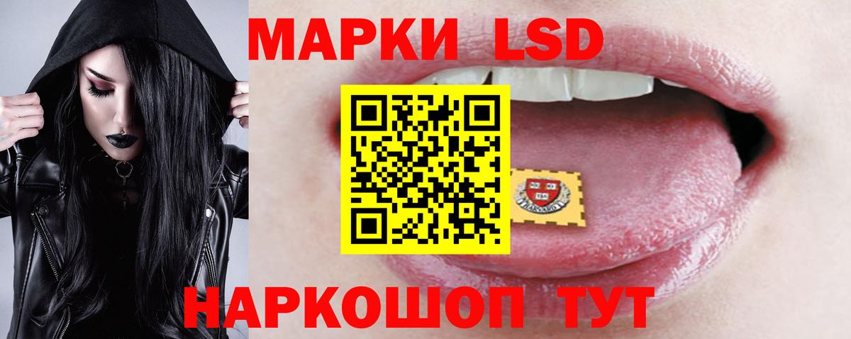 Лсд 25 экстази кислота  Вход с VPN  ЛСД экстази кислота  Лсд 25 экстази  Екатеринбург 