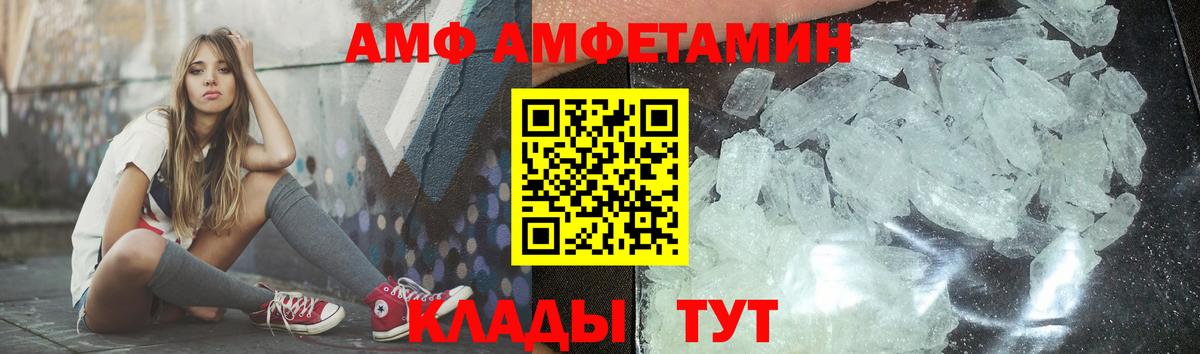 Екатеринбург  Метамфетамин кристалл  Вход с VPN 