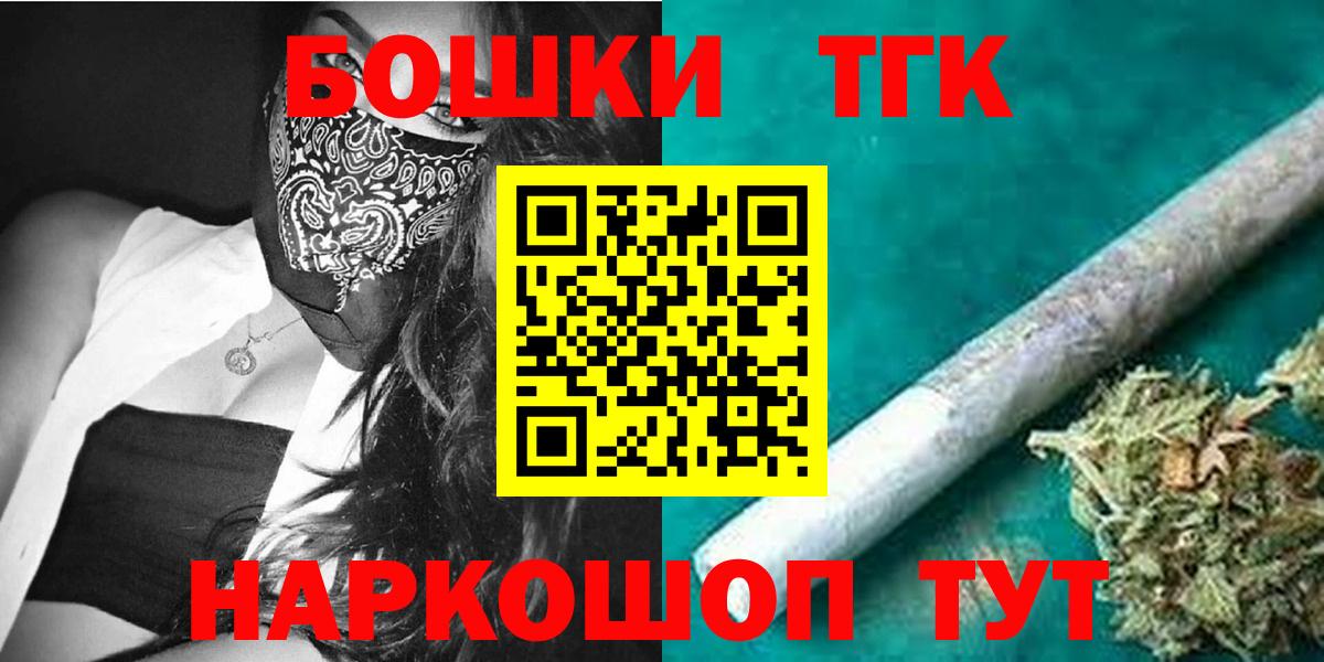 Бошки Шишки OG Kush  Марихуана VHQ  Конопля ГИДРОПОН  Вход с VPN  Бошки марихуана семена  Екатеринбург 